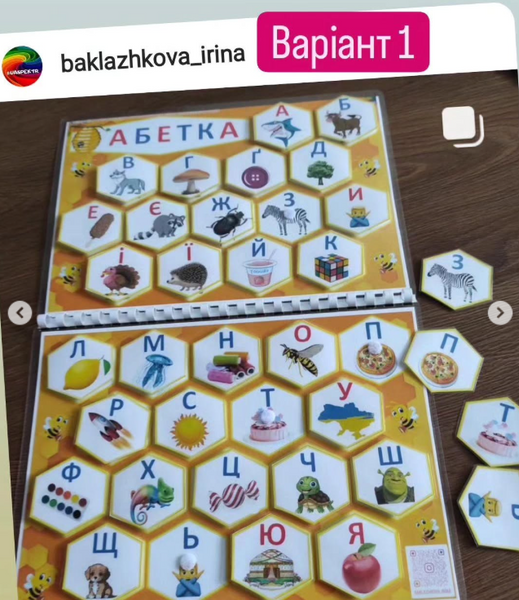 Посібник на липучках: 🐝"Бджолина абетка" 🐝 000162 фото
