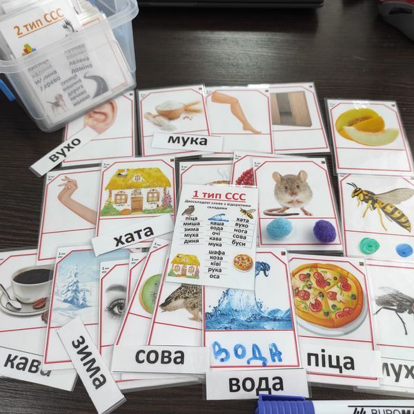 ❗A huge set of cards for all types of SSS (200 pcs.)❗