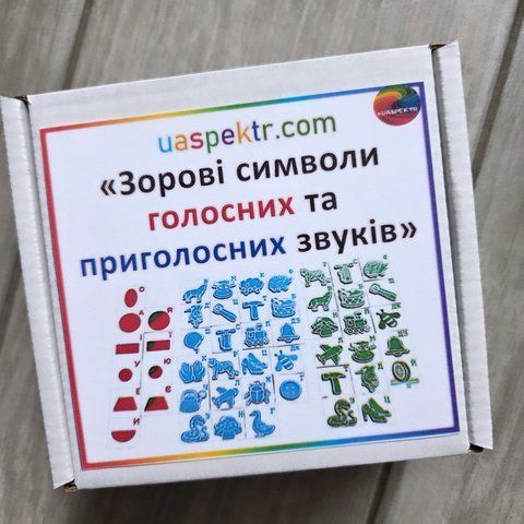 Зорові символи голосних та приголосних звуків. 000041 фото