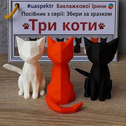 Тренажер із серії "Збери за зразком": "Три коти" 000005 фото