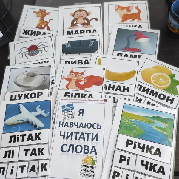 Посібник з навчання дітей читати та робити звуковий аналіз слів: Слова з 4-х літер (1 тип ССС)🔡 000116 фото