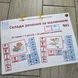 Навчальний посібник " Склади речення за малюнком з 2-х слів (однина)" 000009 фото 1