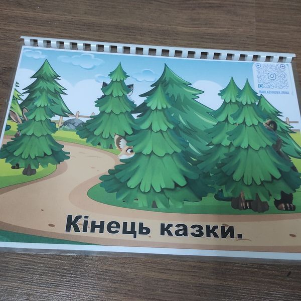 Казка: "Колобок"  000066 фото