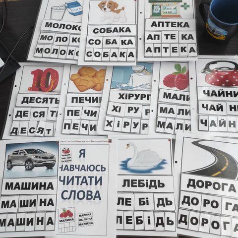 Посібник з навчання дітей читати: Слова з 6-и літер (2, 6 типи ССС)🔡 000120 фото