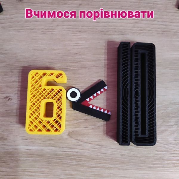 "Математичний набір цифр та знаків" (РІА-пластик) 000012 фото