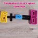 "Математичний набір цифр та знаків" (РІА-пластик) 000012 фото 4