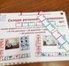 Навчальний посібник " Склади речення за малюнком з 7-х слів (однина, сполучник а)" 000096 фото 1