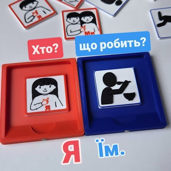 🔥Особові займенники. 🧑👩&zwj;🦰👬👨&zwj;👩&zwj;👧&zwj;👧 000071 фото