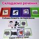 🔥Особові займенники. 🧑👩&zwj;🦰👬👨&zwj;👩&zwj;👧&zwj;👧 000071 фото 5
