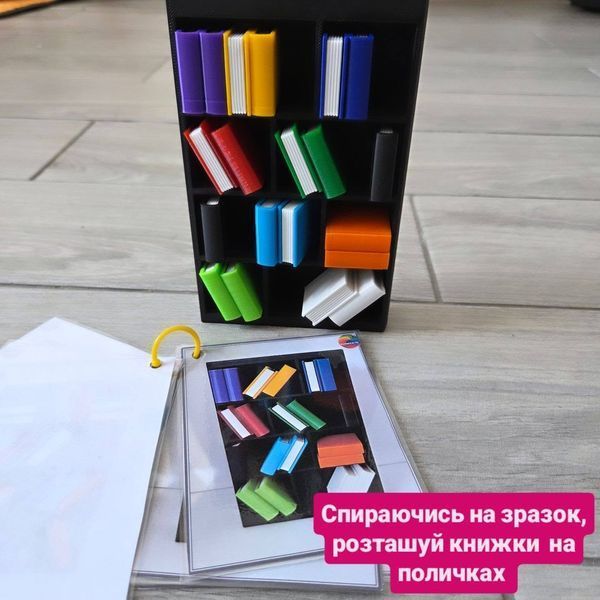 📚"Книжкова шафа"📚 Посібник із серії "Збери за зразком" 000016 фото