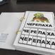📑Посібник з навчання дітей читати слова з 8 літер 🔡 000125 фото 2