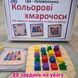 🏙️ Гра &laquo;Кольорові хмарочоси&raquo; 🏙️ (на магнітах 🧲) 000149 фото 4
