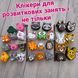Клікери для розвиткових занять і не тільки. 000150 фото 1
