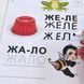 Багаторазовий ламінований посібник- зошит  "Вчимося правильно вимовляти, читати та писати слова 1 типу ССС" (127 слів) 000127 фото 2