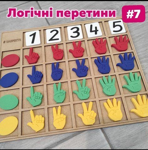 &nbsp;Логічні перетини. Тема:&nbsp;"Математика (від 1 до 5)" 000023 фото