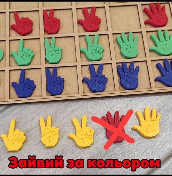 Logical intersections. Topic: "Mathematics (from 1 to 5)"