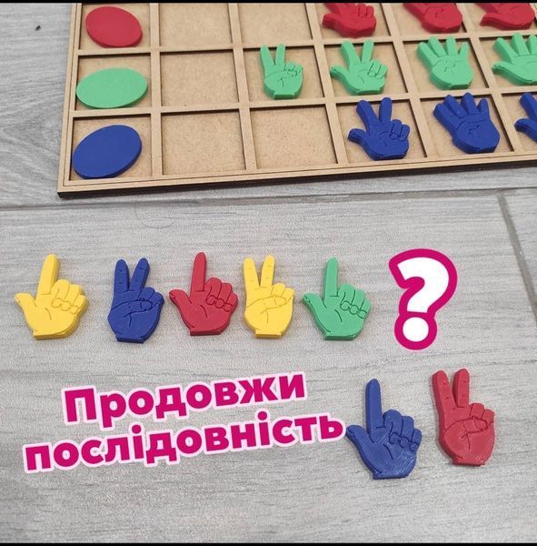 Logical intersections. Topic: "Mathematics (from 1 to 5)"
