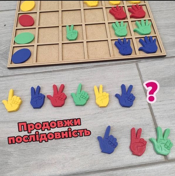 Logical intersections. Topic: "Mathematics (from 1 to 5)"