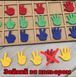 Logical intersections. Topic: "Mathematics (from 1 to 5)"