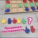 Logical intersections. Topic: "Mathematics (from 1 to 5)"