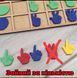 Logical intersections. Topic: "Mathematics (from 1 to 5)"