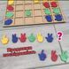 Logical intersections. Topic: "Mathematics (from 1 to 5)"