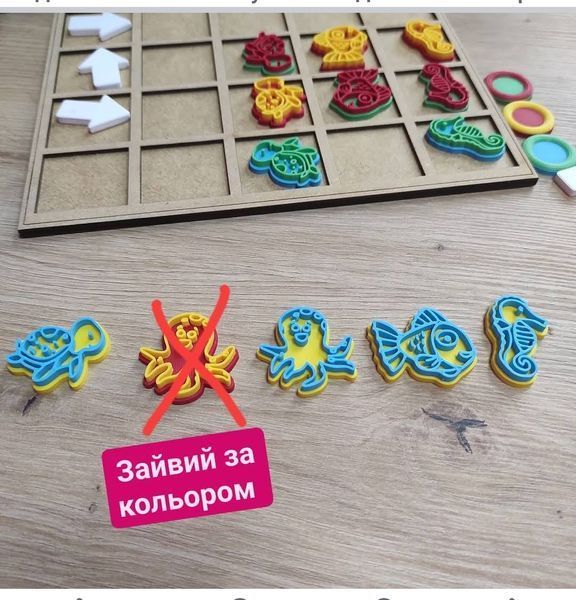 Логічні перетини. Тема:&nbsp;"Мешканці моря" 🐟🐠🐢 000024 фото