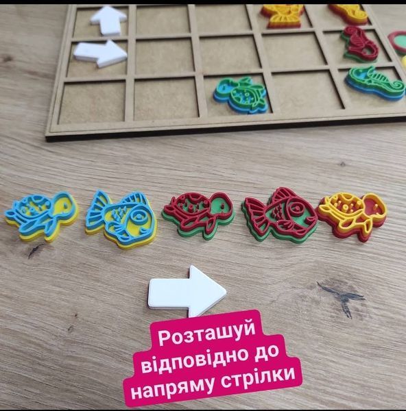 Логічні перетини. Тема:&nbsp;"Мешканці моря" 🐟🐠🐢 000024 фото