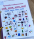 Навчальний посібник: "Мій, моя, моє, мої" 000160 фото 1
