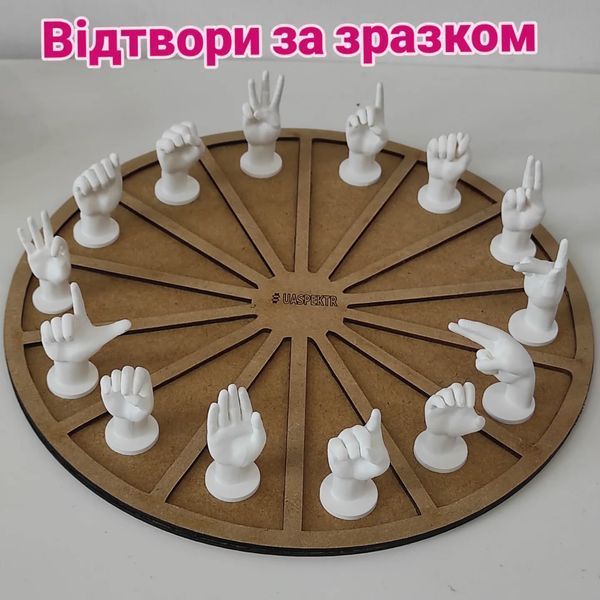 Ритмічне коло на 14 комірок  000058 фото